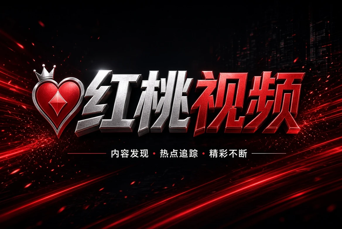 专栏内容视觉